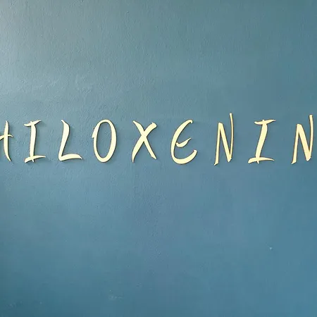 Philoxeninn Διαμέρισμα *